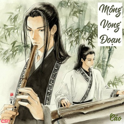 Tiểu Nghĩa & Lãnh Sam (小义 & 冷杉)