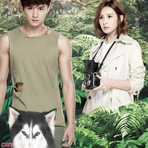 Tất Thư Tận