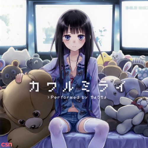 Choucho