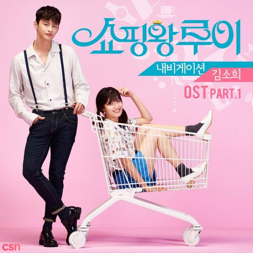 Kim So Hee