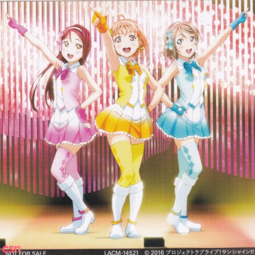 Aqours