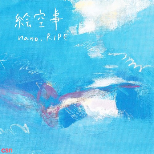 nano.RIPE
