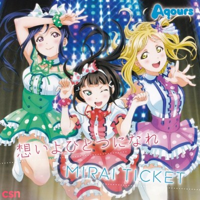 Aqours