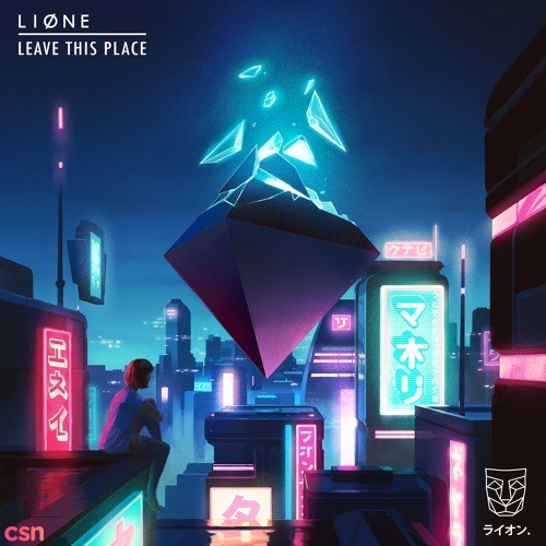 LIONE