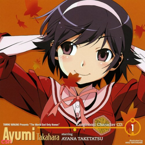 Taketatsu Ayana