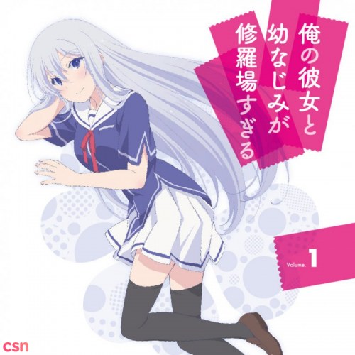 Akasaki Chinatsu