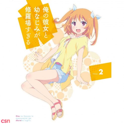 Akasaki Chinatsu