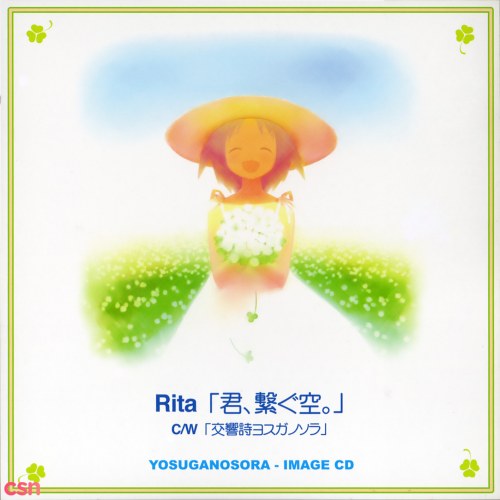 Rita