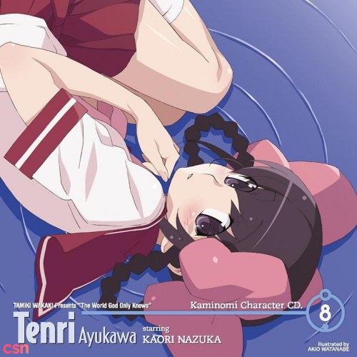 Nazuka Kaori