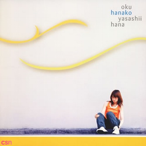 Oku Hanako