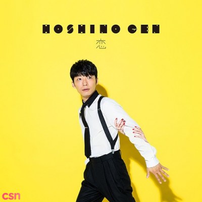 Hoshino Gen