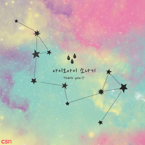 I.O.I