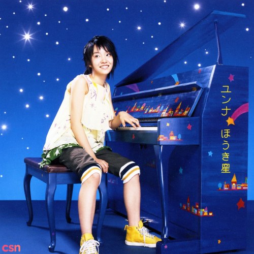 Younha