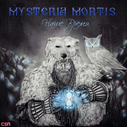 Mysteria Mortis