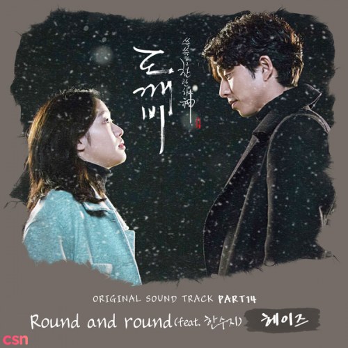 Han Soo Ji