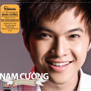 Nam Cường