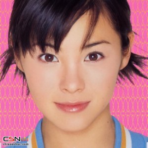 Aya Matsuura