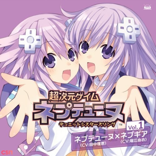Rie Tanaka, Yui Horie