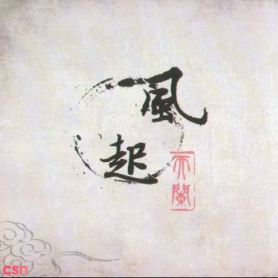 Hà Đồ