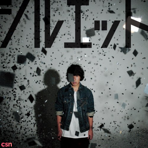 KANA-BOON