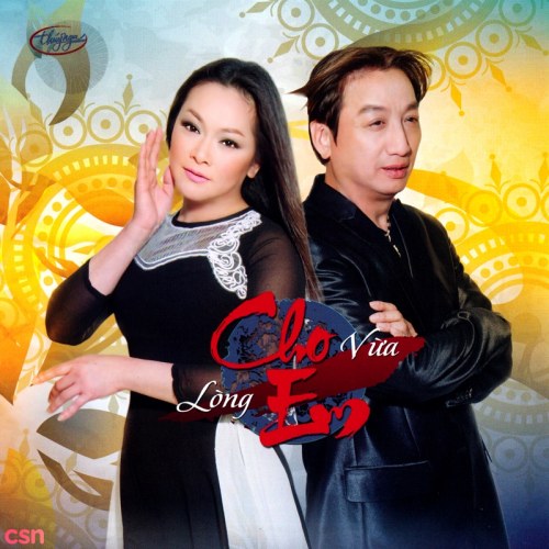 Hoài Lâm