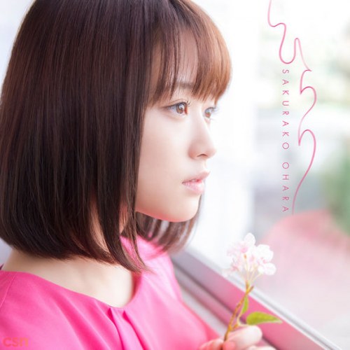 Ohara Sakurako