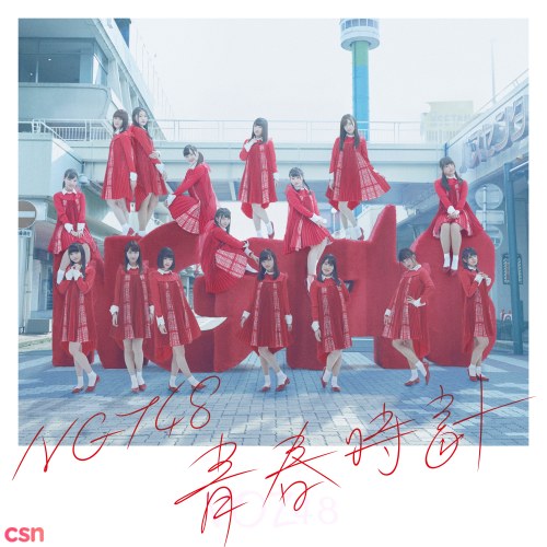 NGT48
