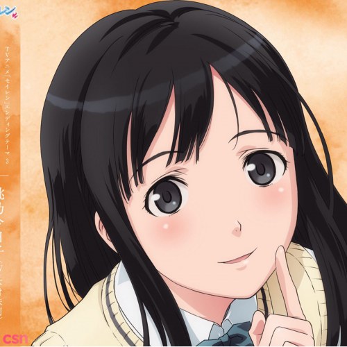 Kyouko Touno (CV: Juri Kimura)