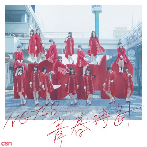 NGT48