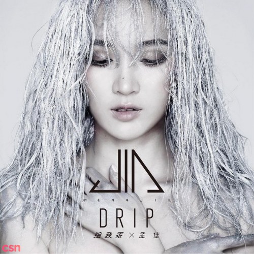 Meng Jia