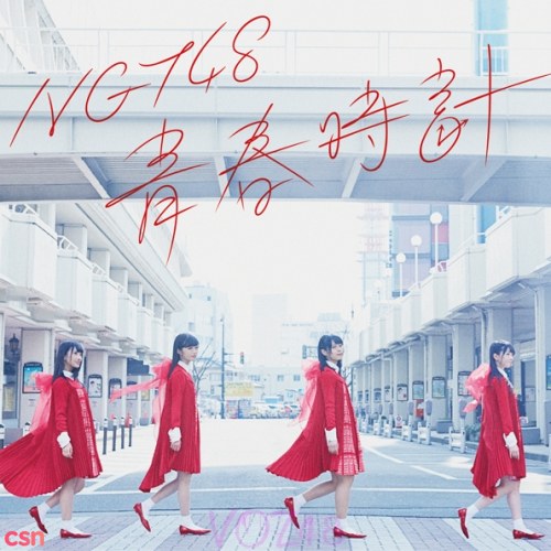 NGT48