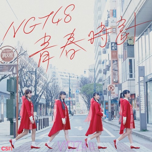 NGT48