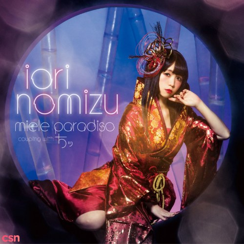 Nomizu Iori