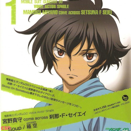 Miyano Mamoru