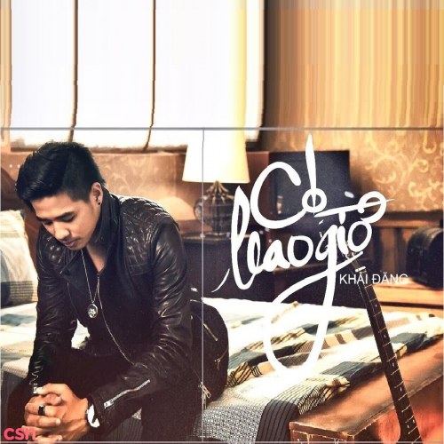 Khải Đăng