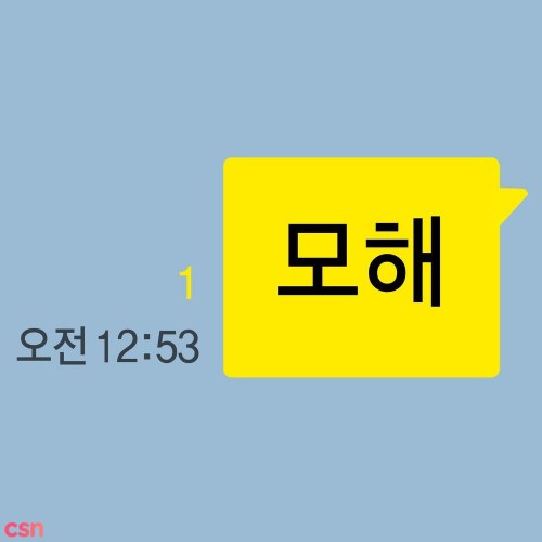 San E