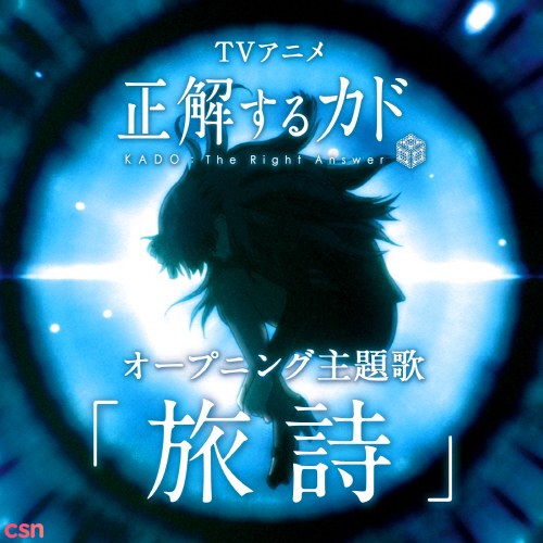 M.a.o Ichimichi