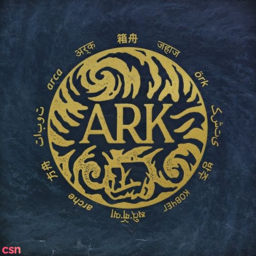 In Hearts Wake