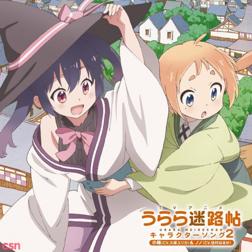 Natsume Nono (CV: Kubo Yurika