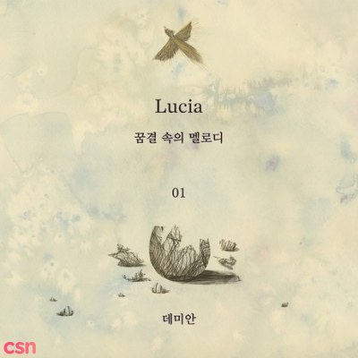 Lucia