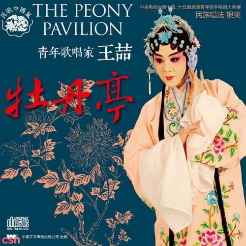 Vương Triết