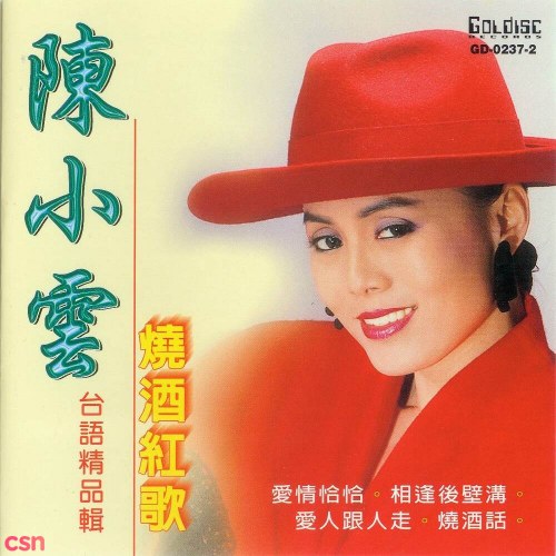 Trần Tiểu Vân