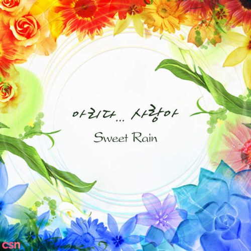 Danbi (Sweet Rain)