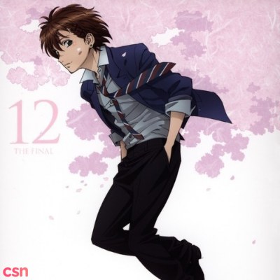 Kouki Uchiyama