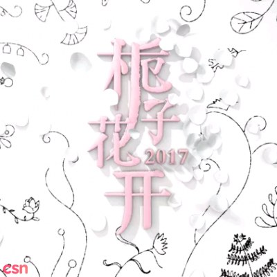 Dương Hật Tử