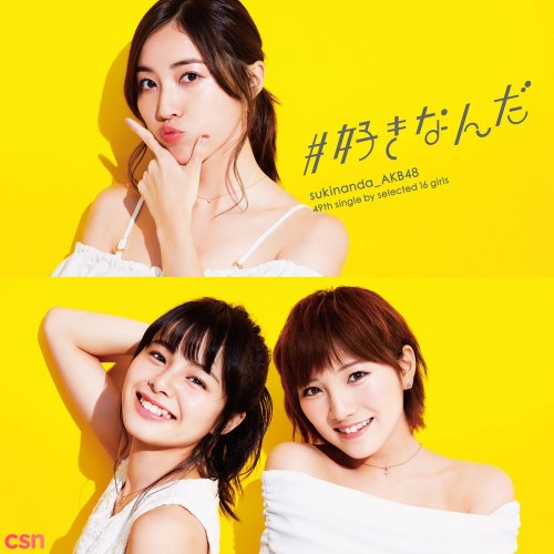 AKB48