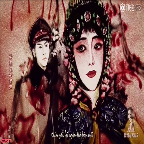 Tiểu Hồn