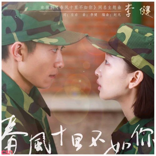 Lý Kiệt
