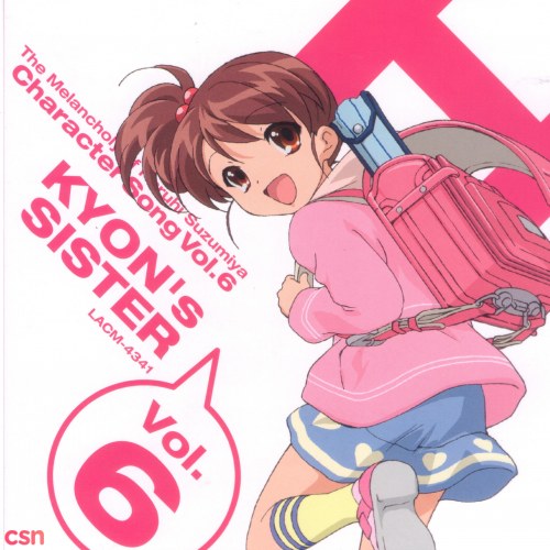 Kyon's Sister (CV: Aoki Sayaka)