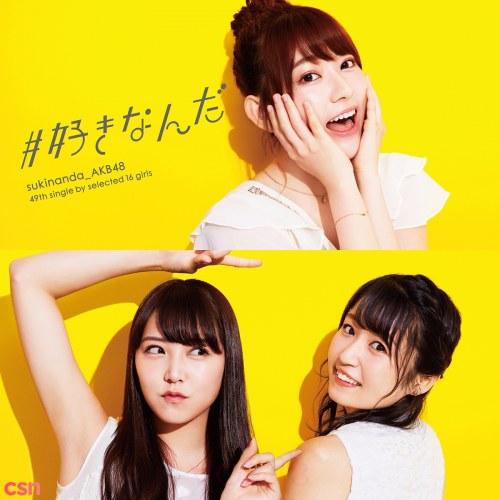 AKB48